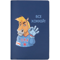 Обложка для паспорта «Все хоккей», синяя (P76611.43)