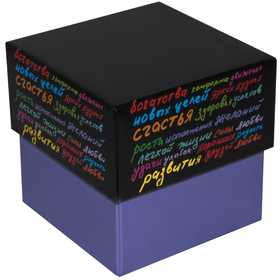Коробка подарочная «Пожелание», малая (P230005)
